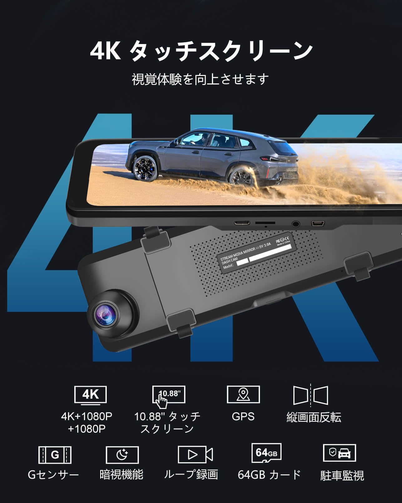 Amazon.co.jp: INSEETECH 4K 3カメラ ドライブレコーダーミラー型 前後